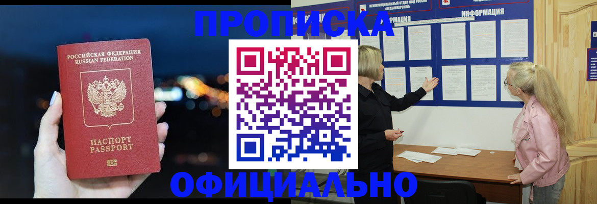 форма 3 в Вольске