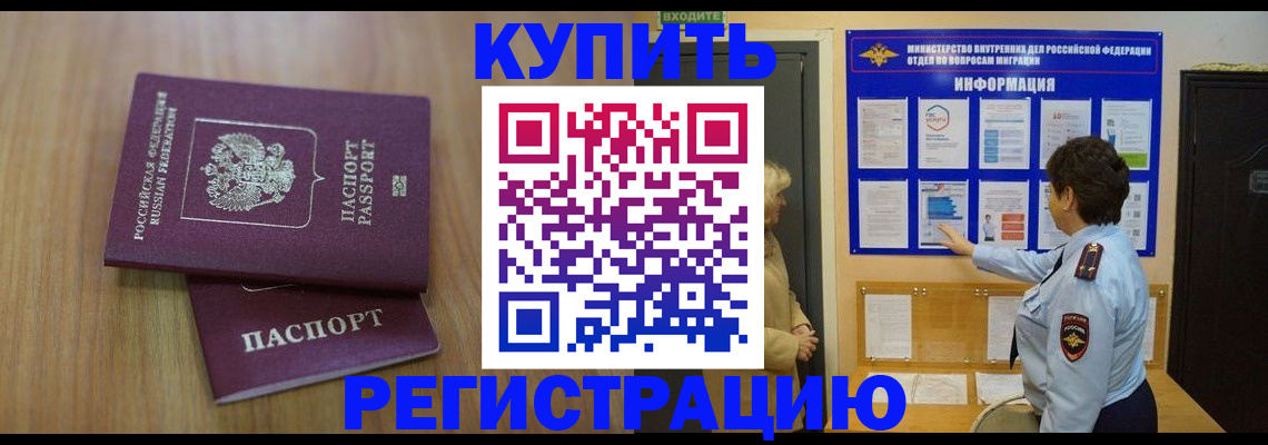 найти адрес прописки в Вольске