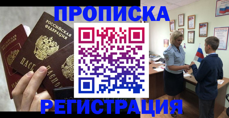 форма 3 в Вольске